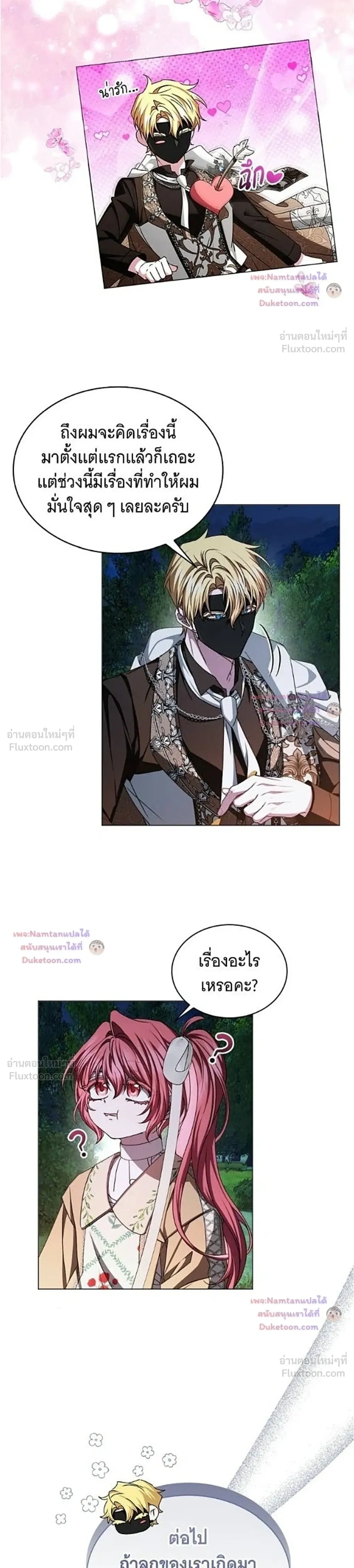 หน้าที่ 24