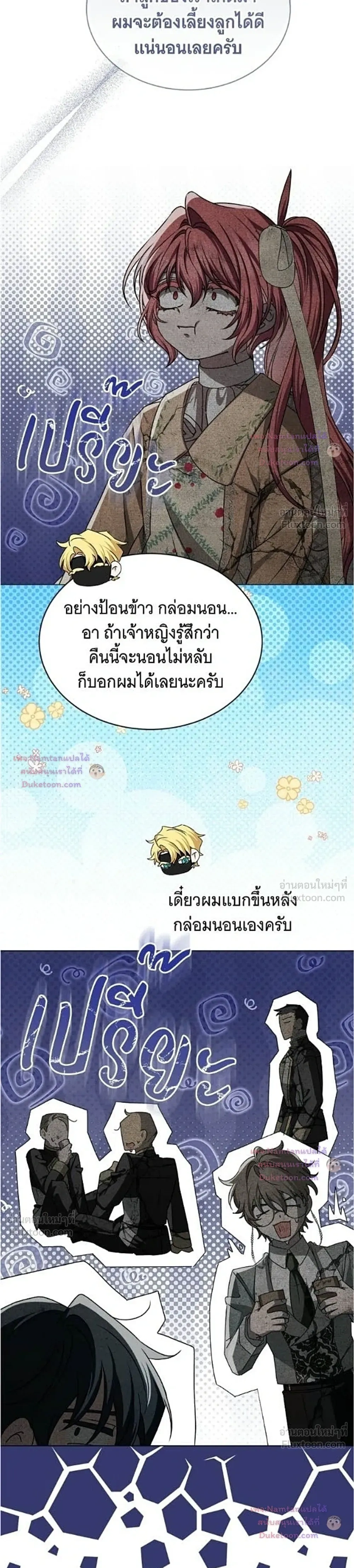 หน้าที่ 25