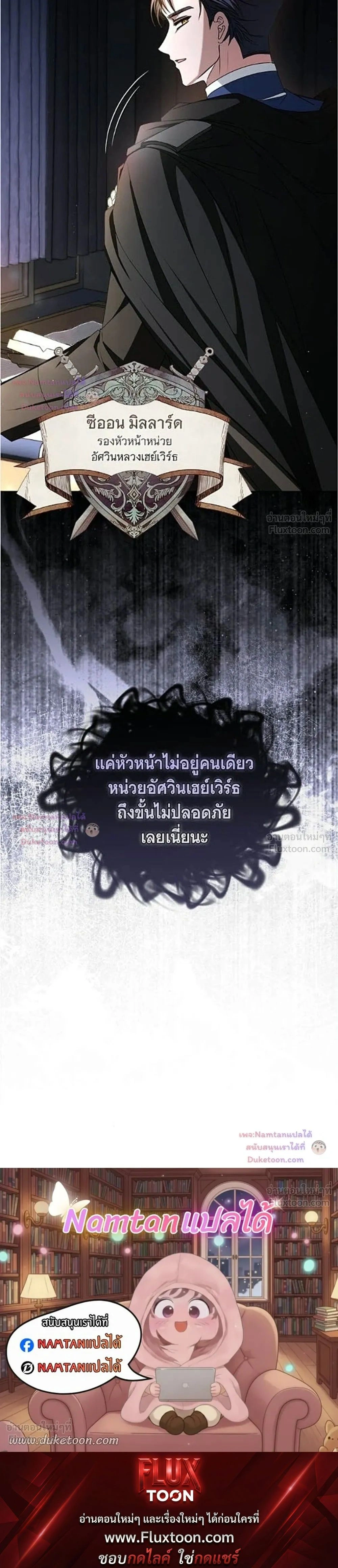 หน้าที่ 33