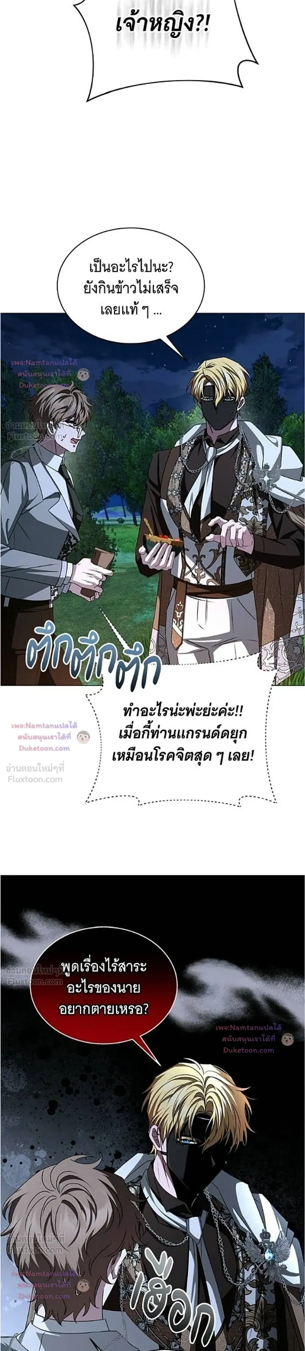 หน้าที่ 27