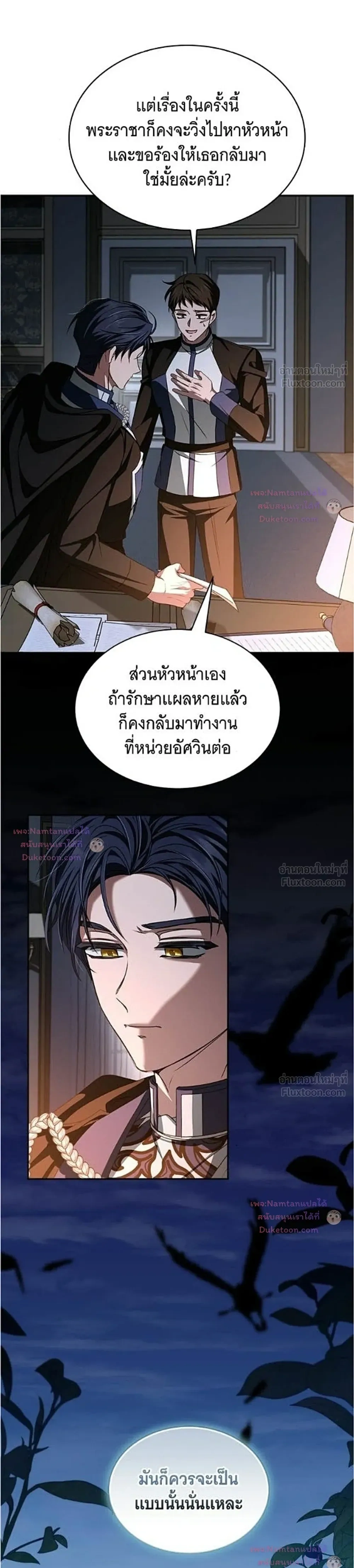 หน้าที่ 9