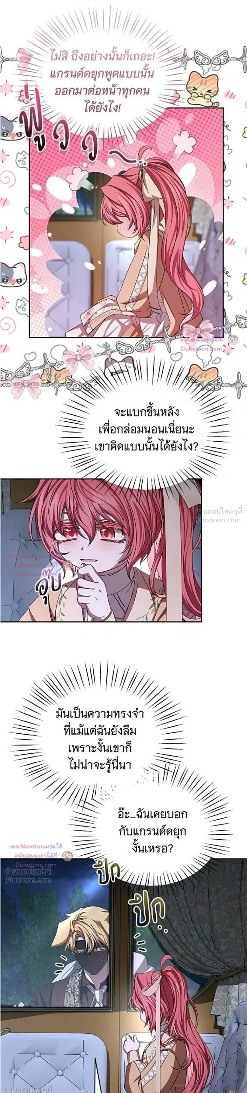 หน้าที่ 17