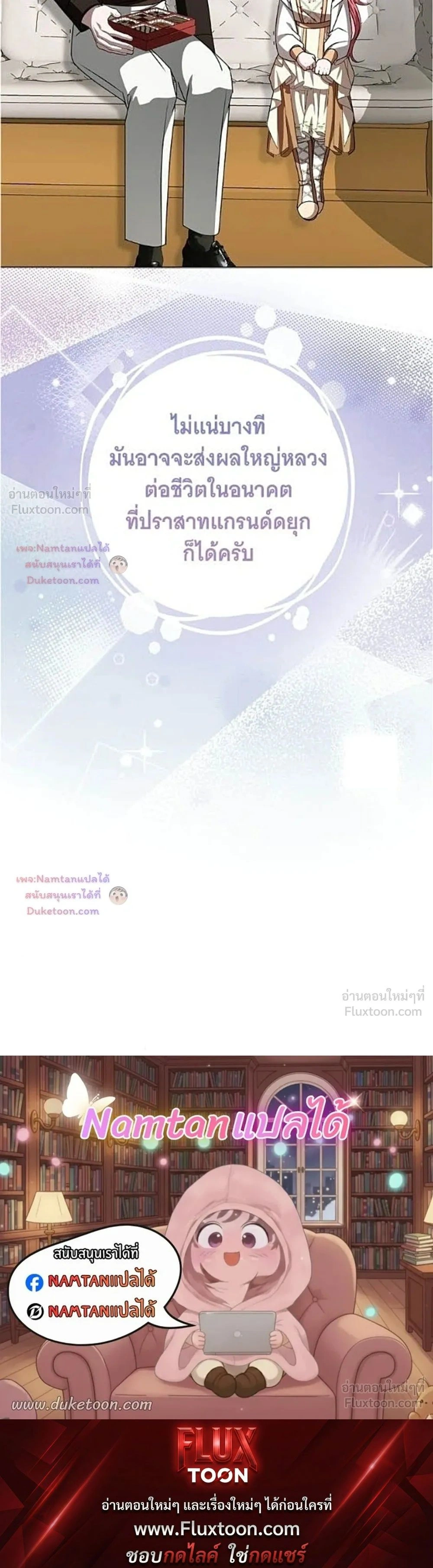 หน้าที่ 31