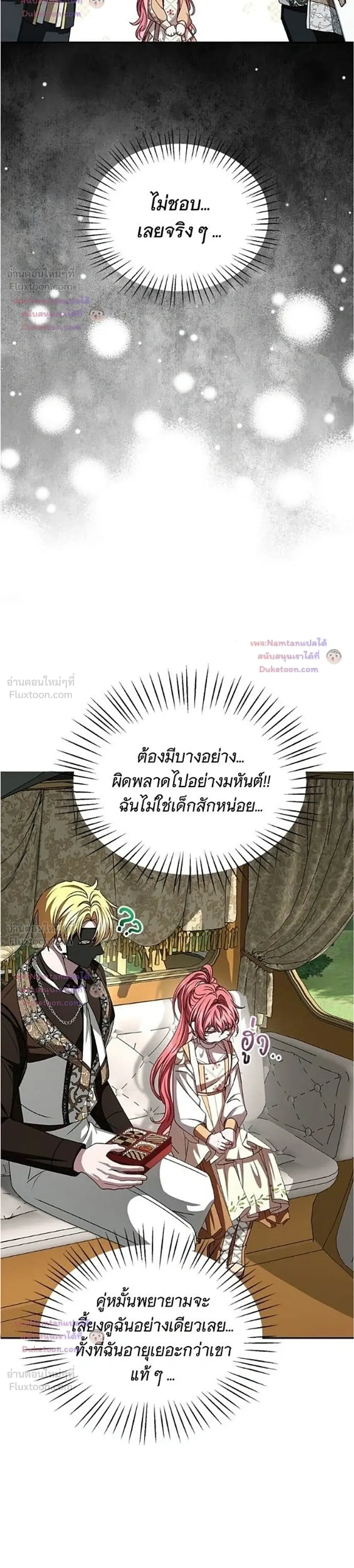 หน้าที่ 28