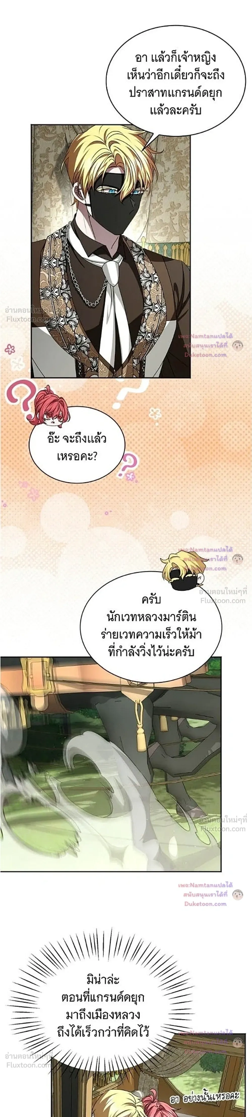 หน้าที่ 29
