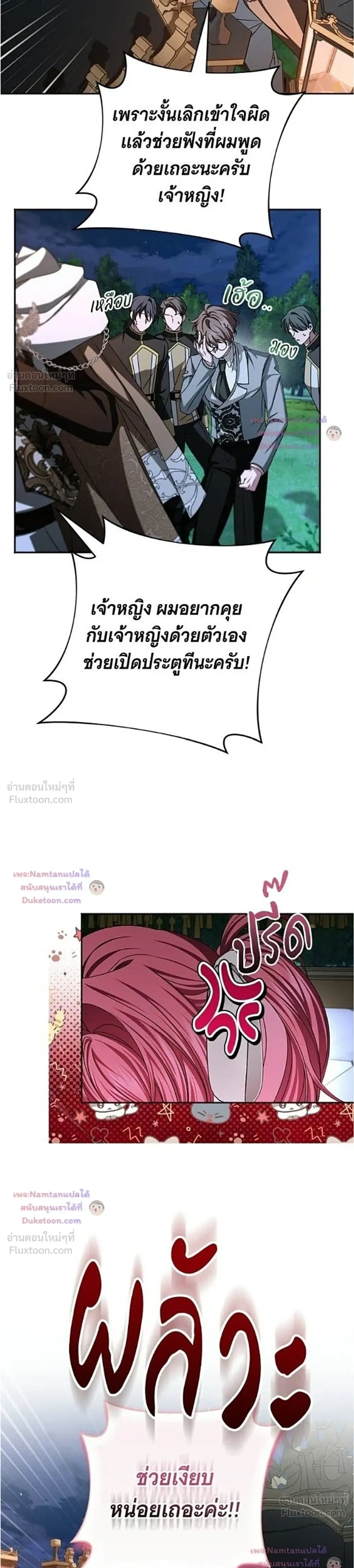 หน้าที่ 19