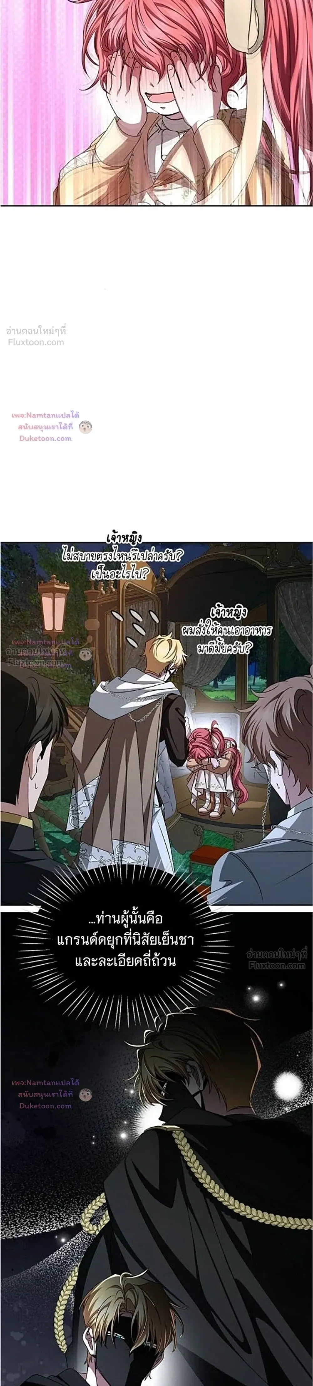 หน้าที่ 21