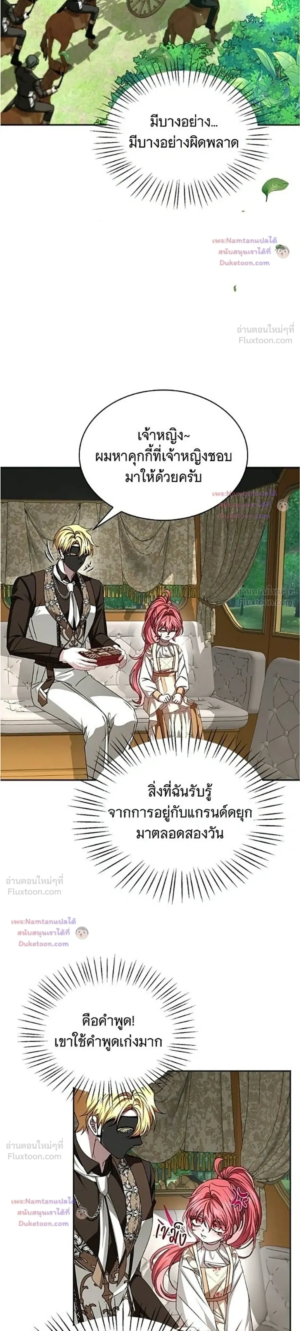 หน้าที่ 24
