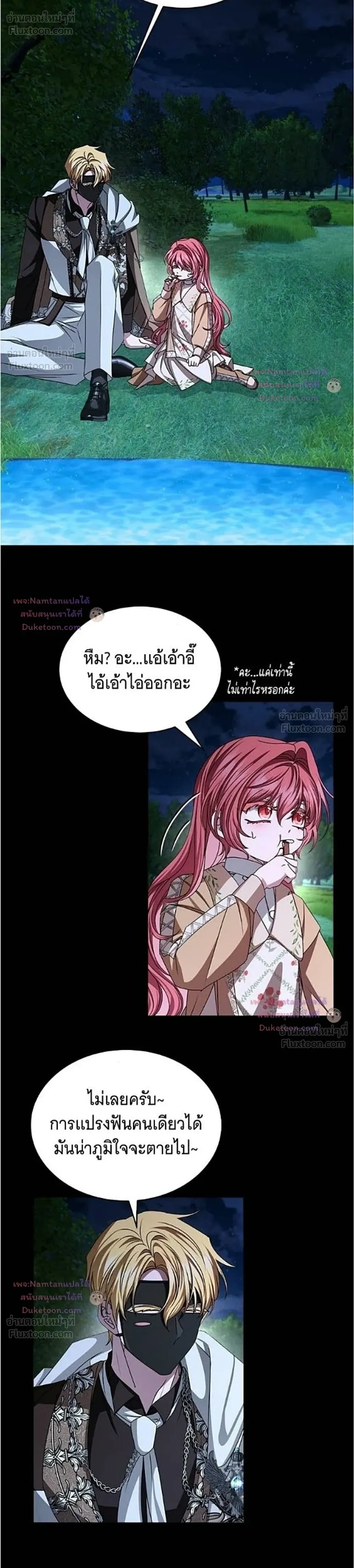 หน้าที่ 26