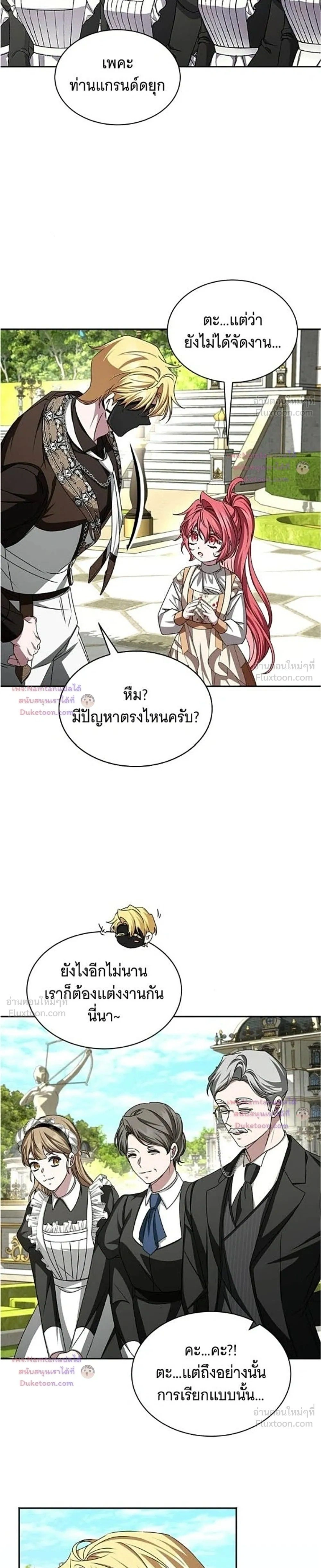 หน้าที่ 31