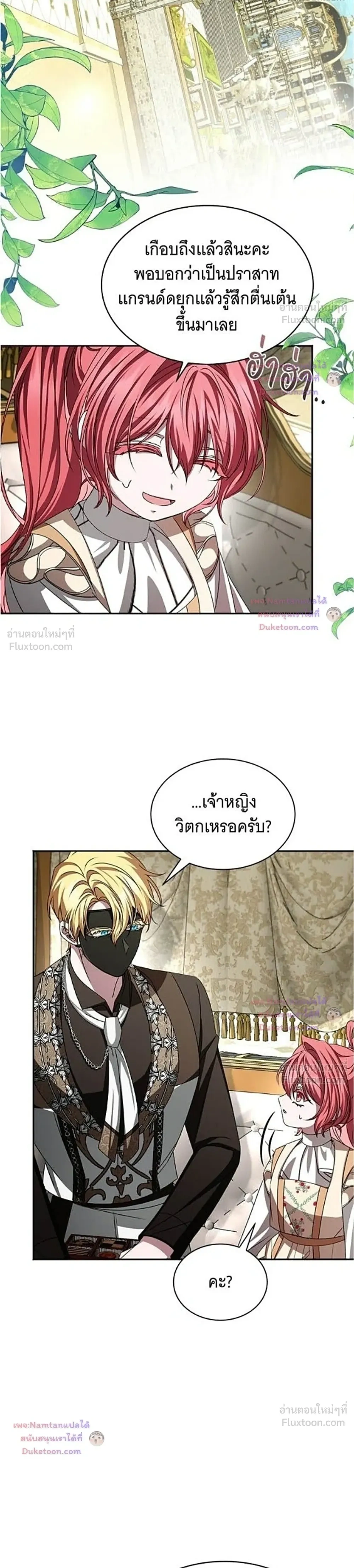 หน้าที่ 16
