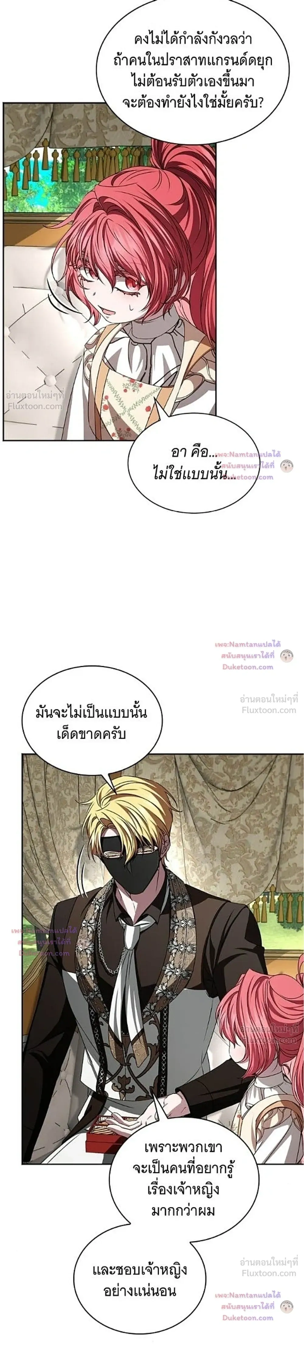 หน้าที่ 17
