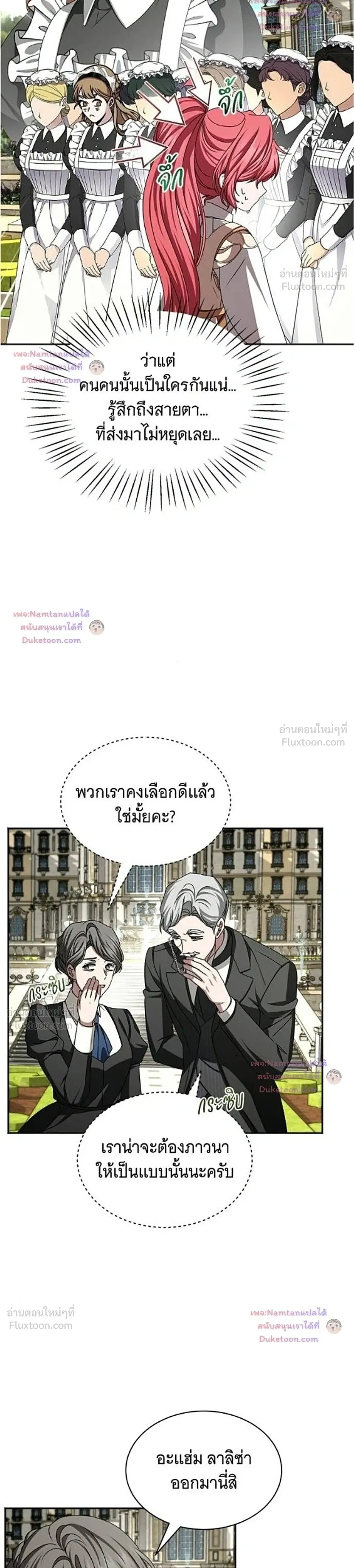 หน้าที่ 26