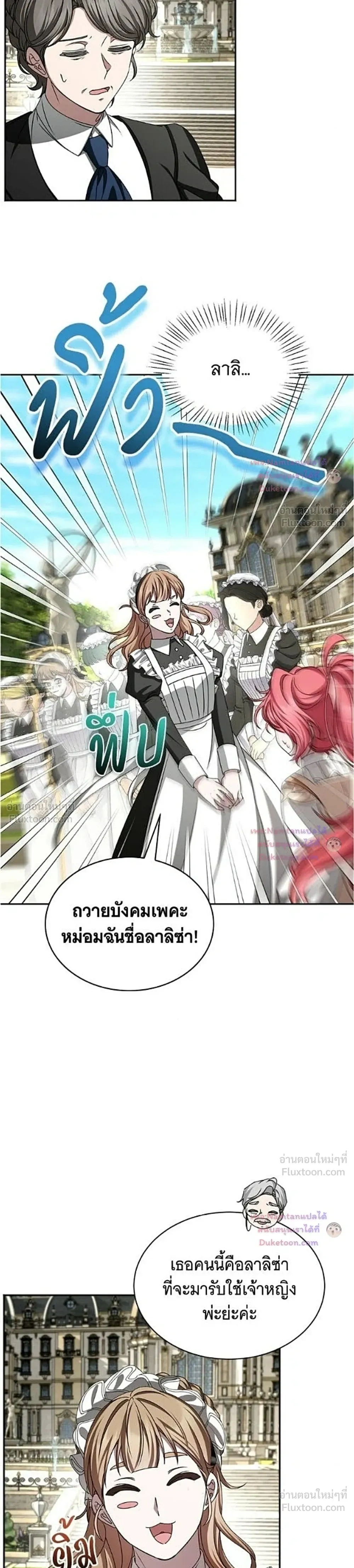 หน้าที่ 27