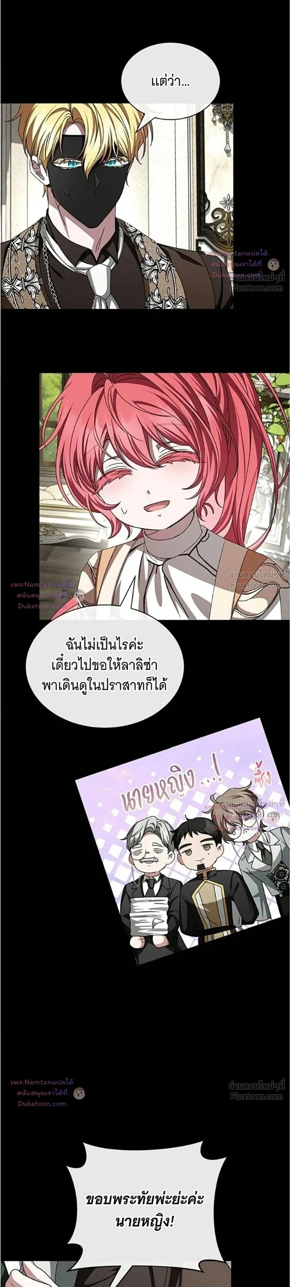 หน้าที่ 12