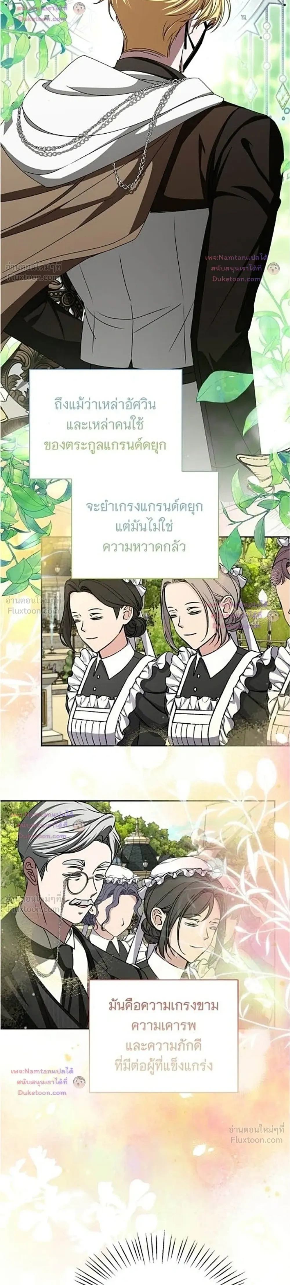 หน้าที่ 29