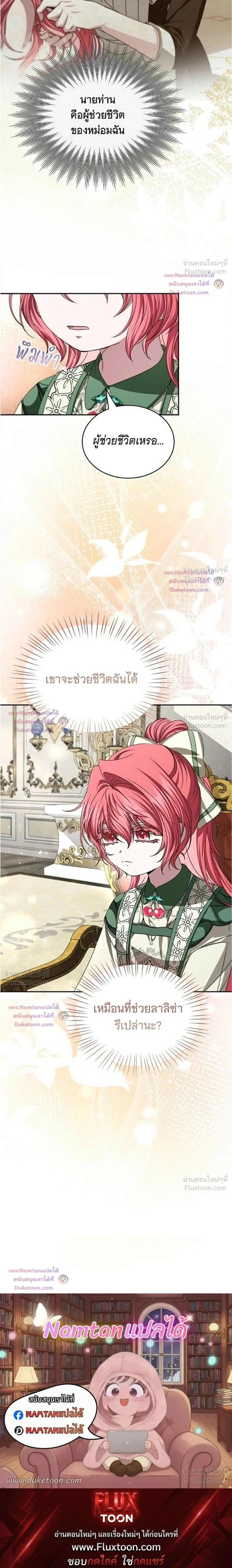 หน้าที่ 32