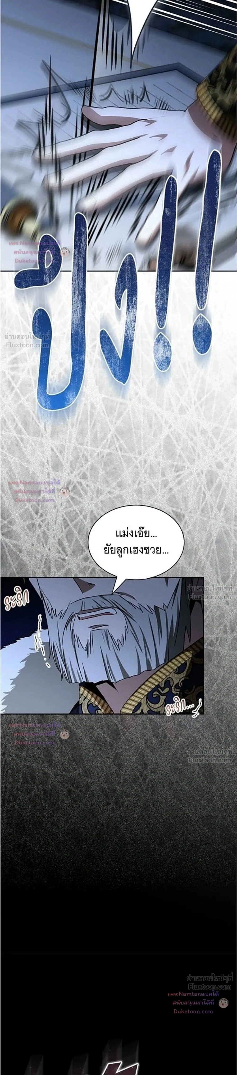 หน้าที่ 29