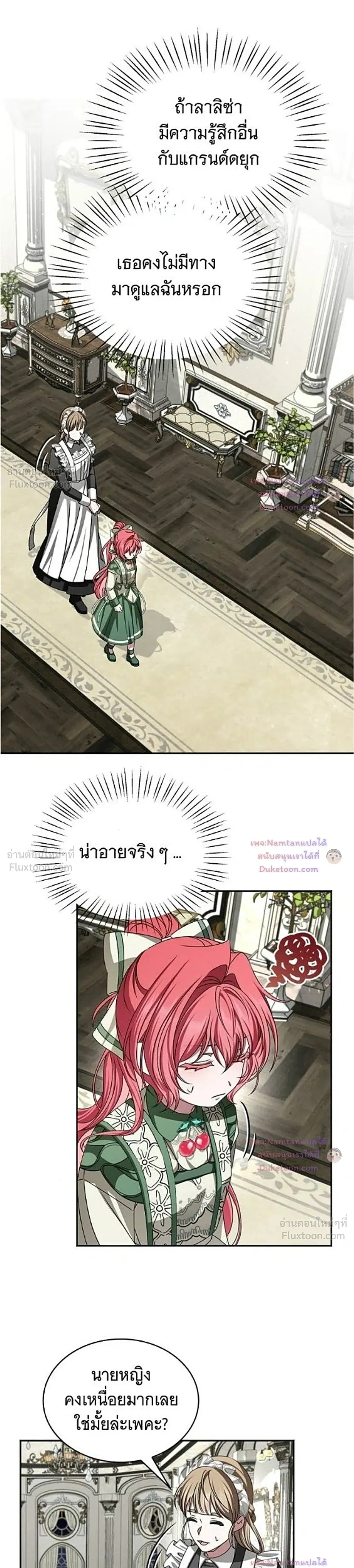 หน้าที่ 19