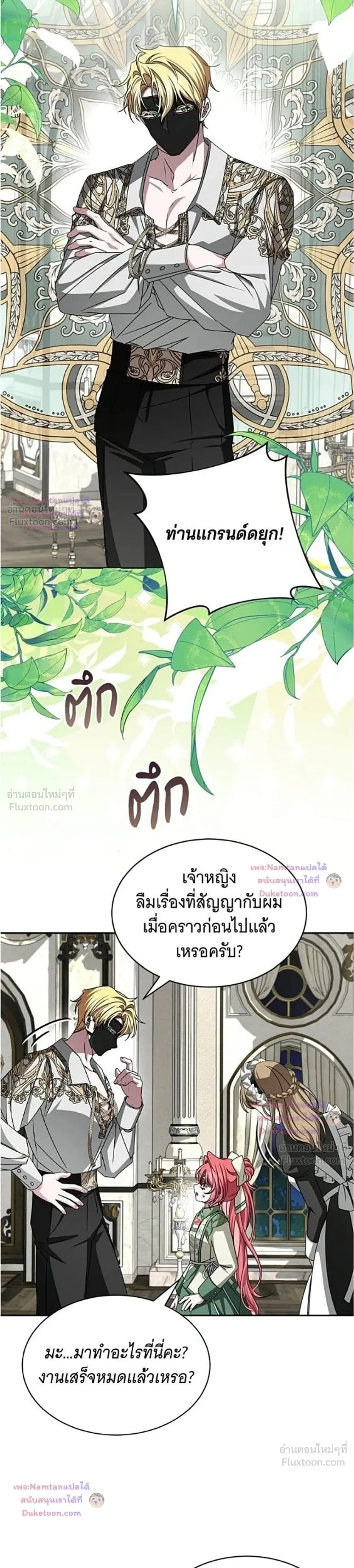 หน้าที่ 23