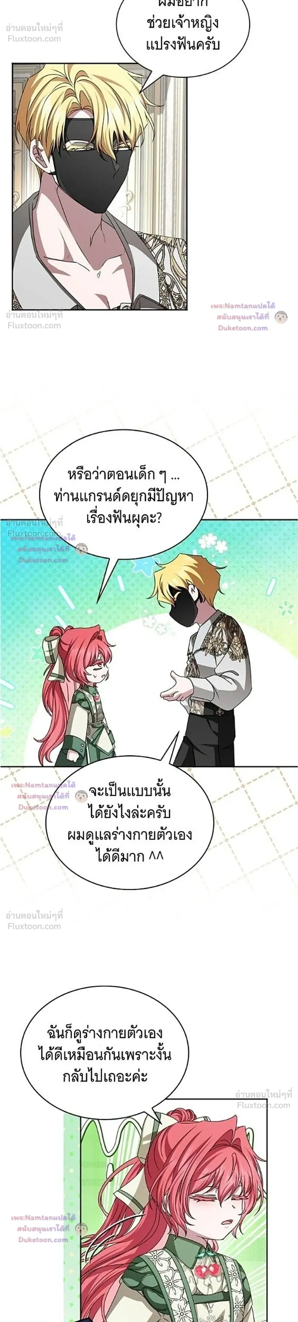 หน้าที่ 4