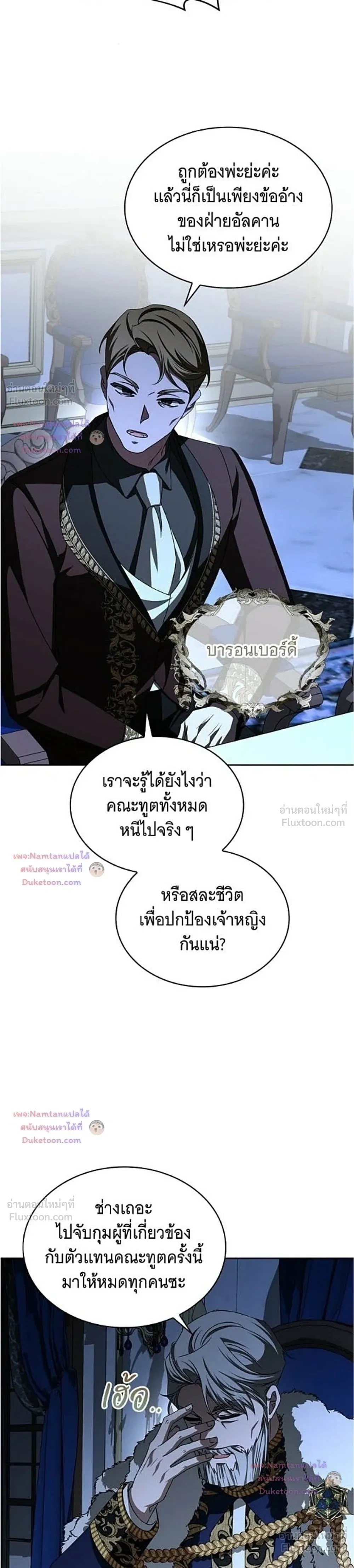 หน้าที่ 22