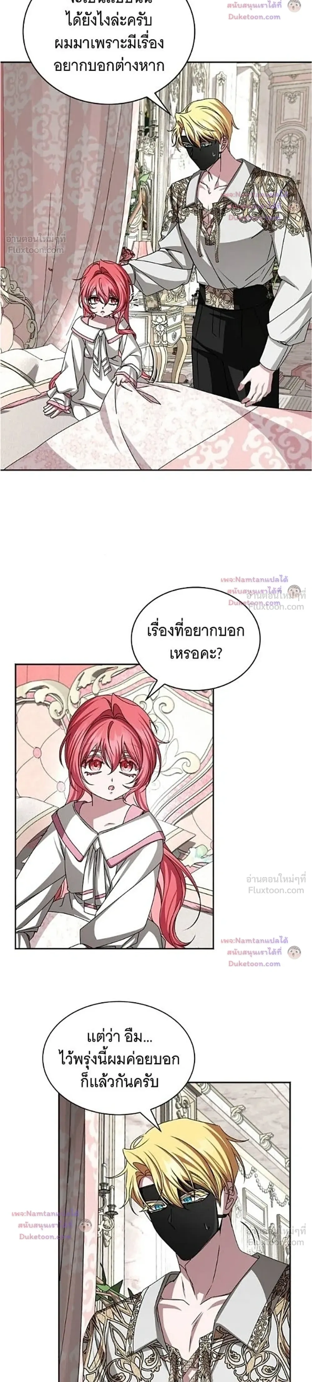 หน้าที่ 12