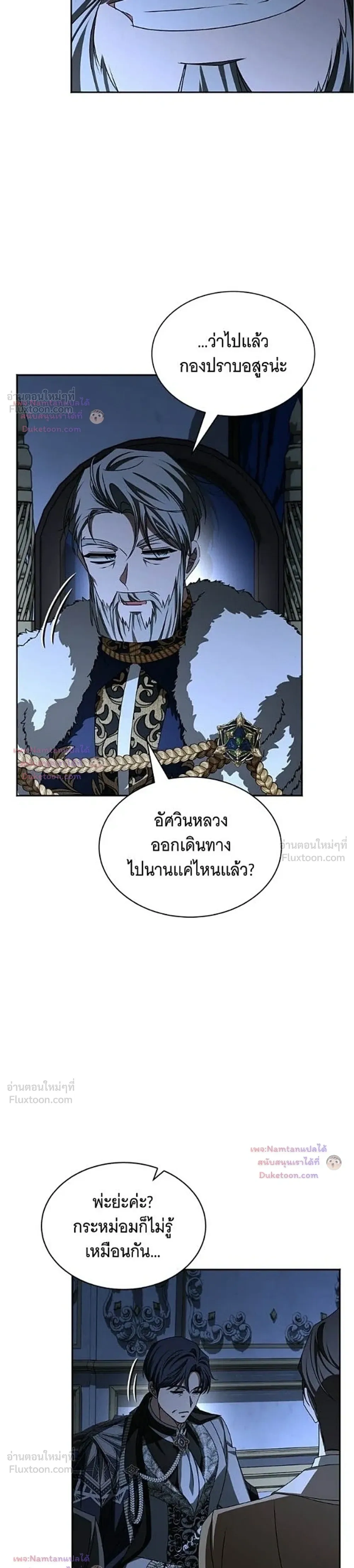หน้าที่ 28