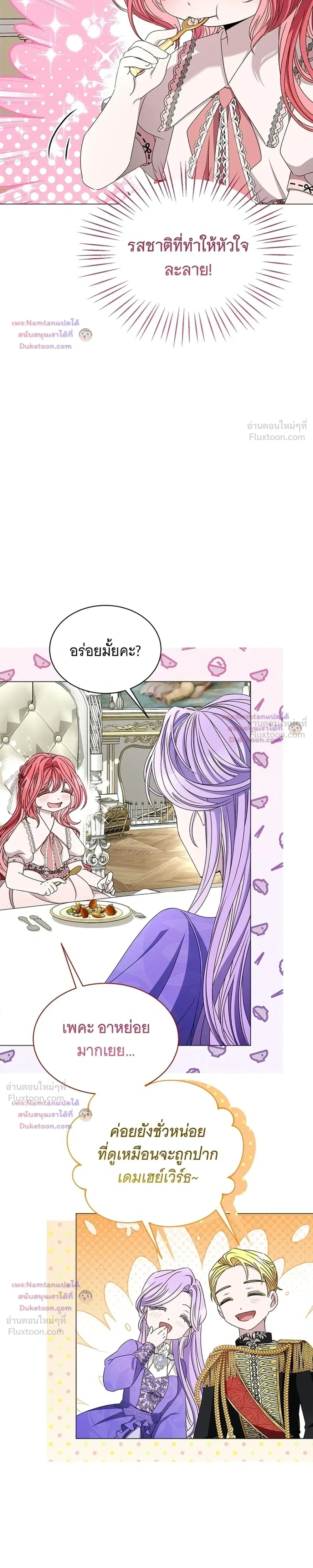หน้าที่ 33
