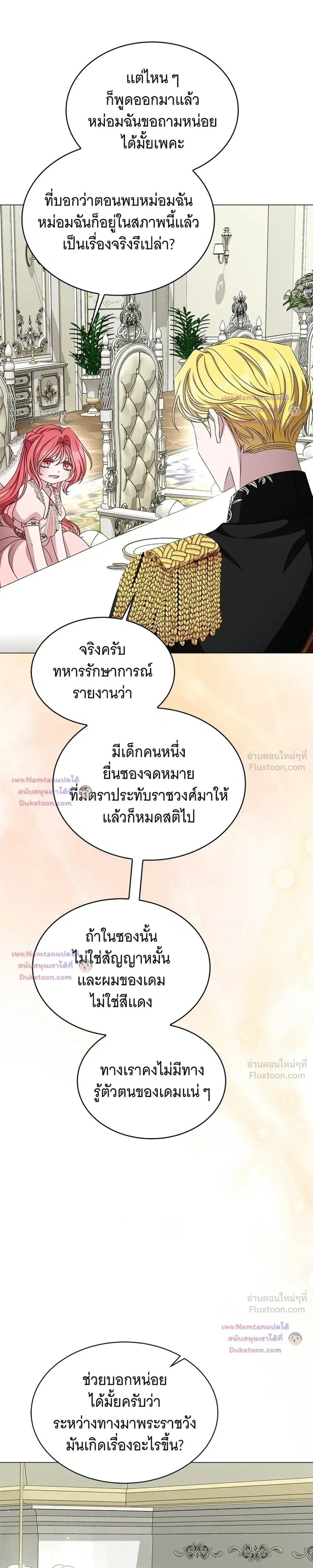 หน้าที่ 37