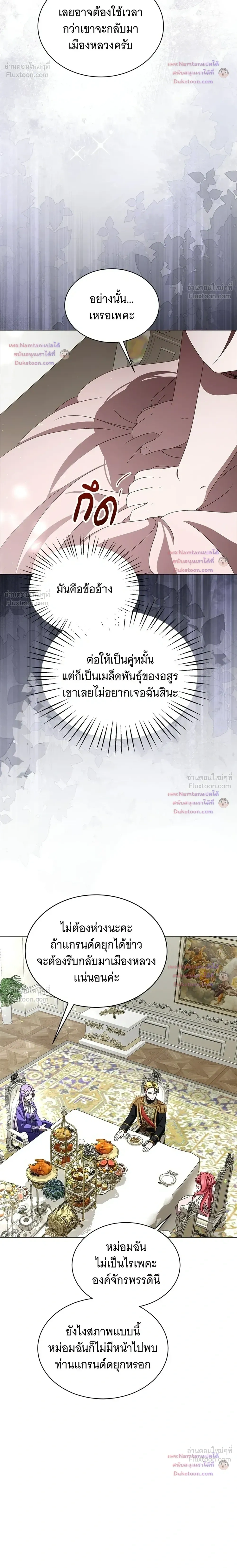 หน้าที่ 36
