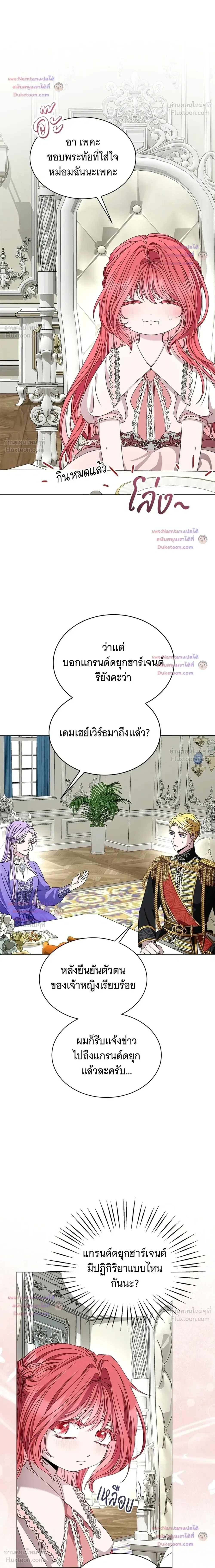 หน้าที่ 34