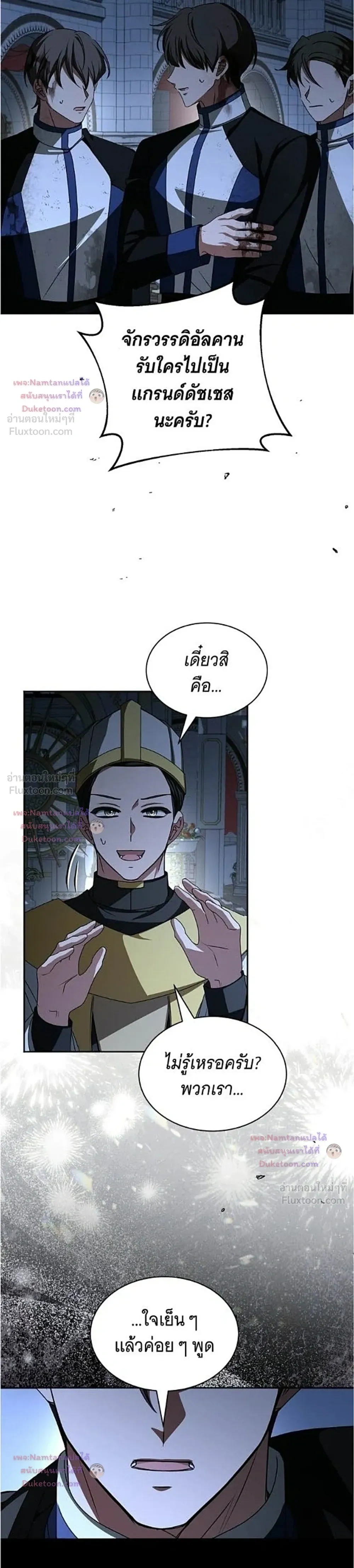 หน้าที่ 7