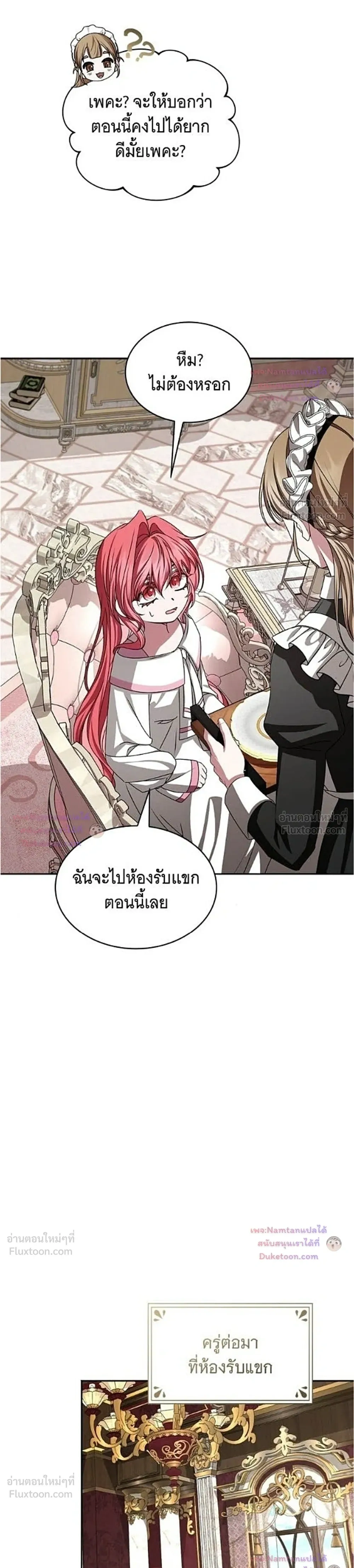 หน้าที่ 28