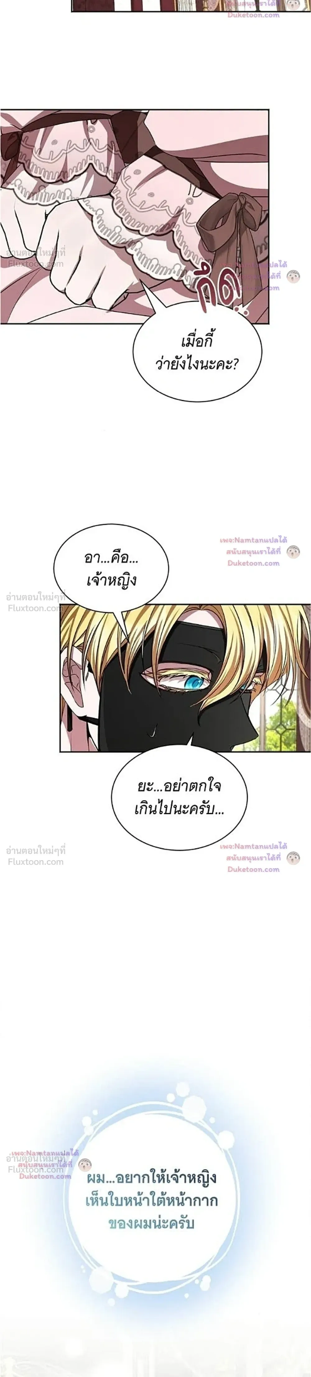 หน้าที่ 29