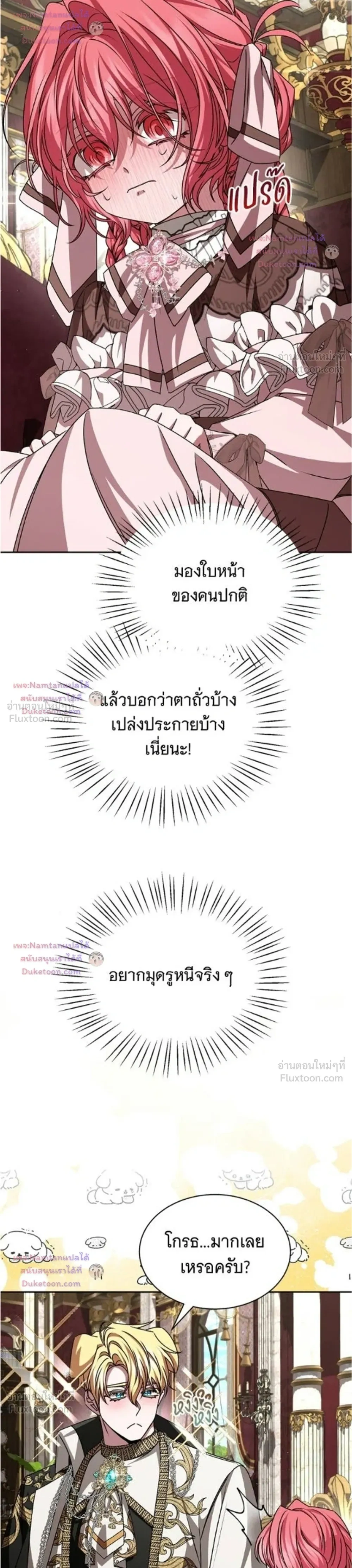 หน้าที่ 37