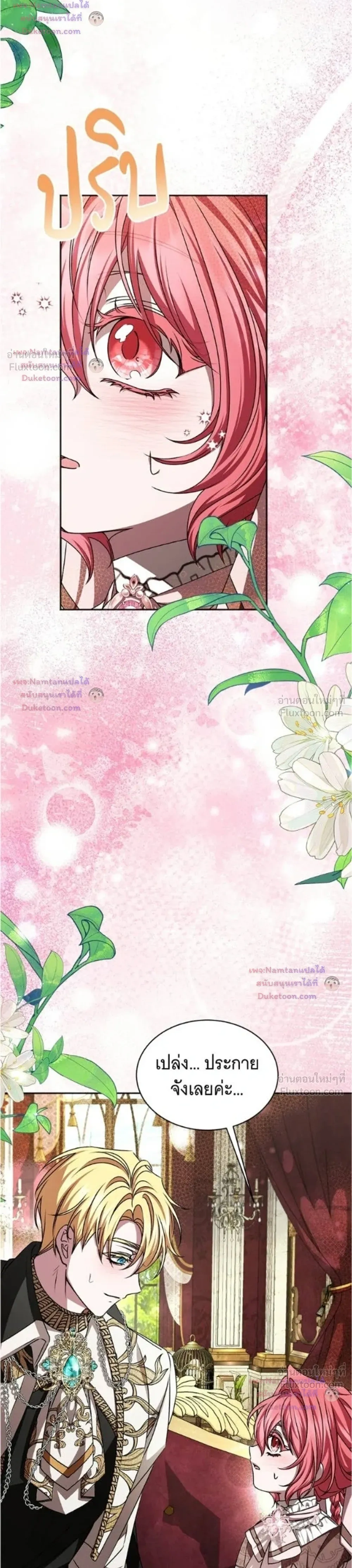 หน้าที่ 27