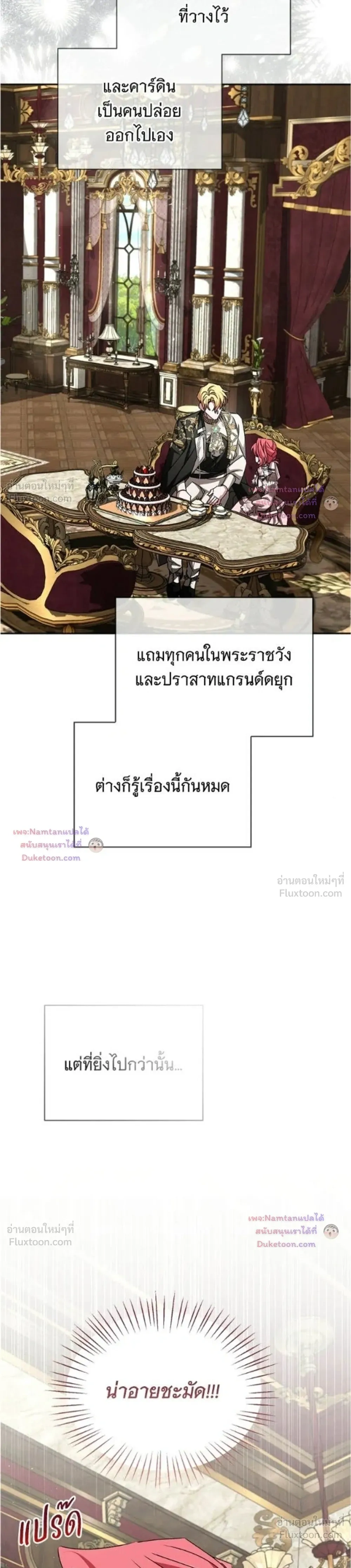 หน้าที่ 36