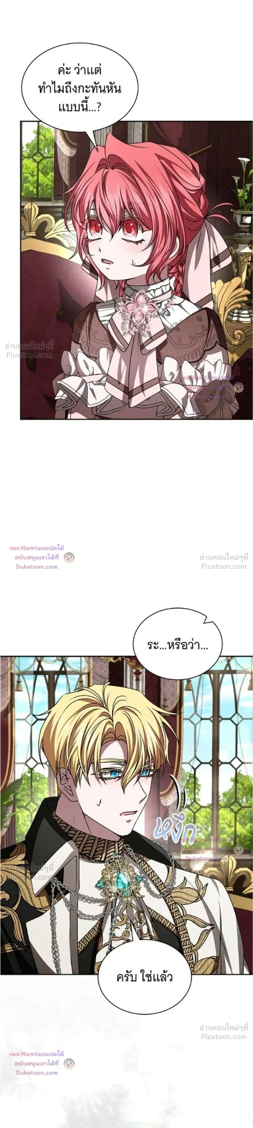 หน้าที่ 34