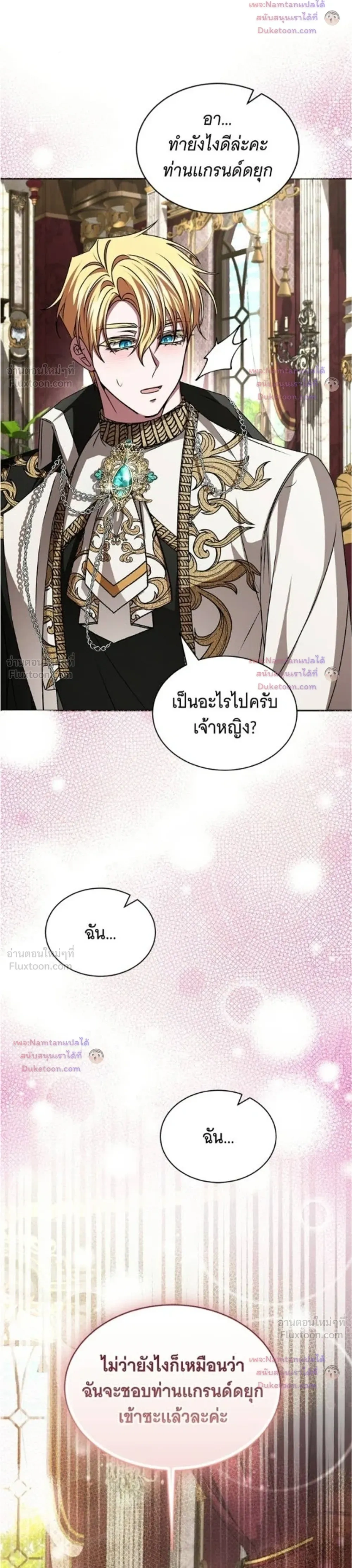 หน้าที่ 29