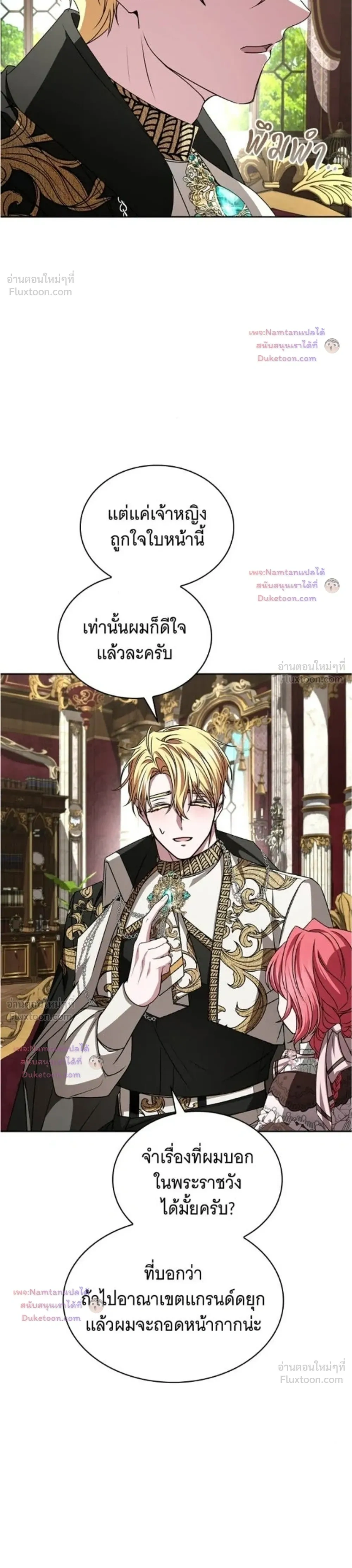 หน้าที่ 33