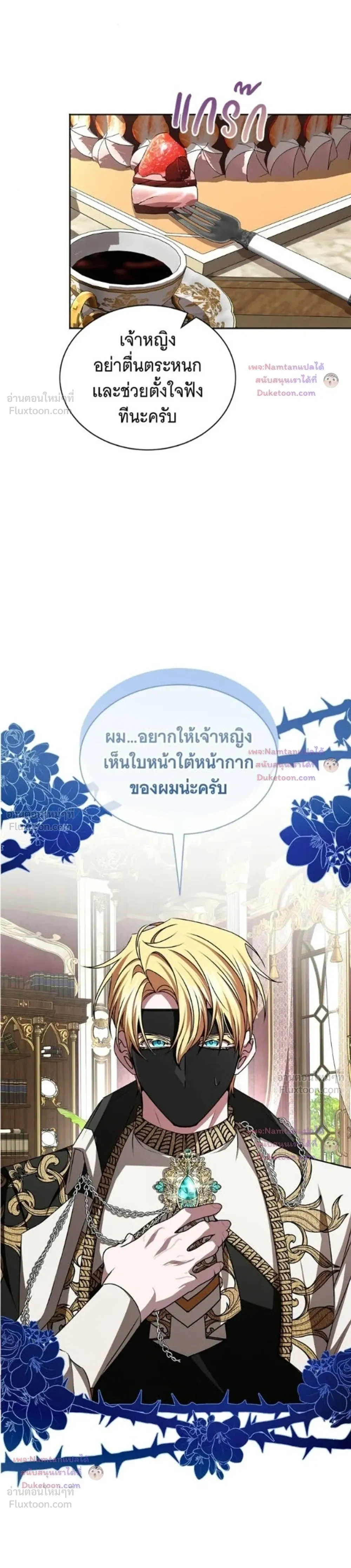 หน้าที่ 19