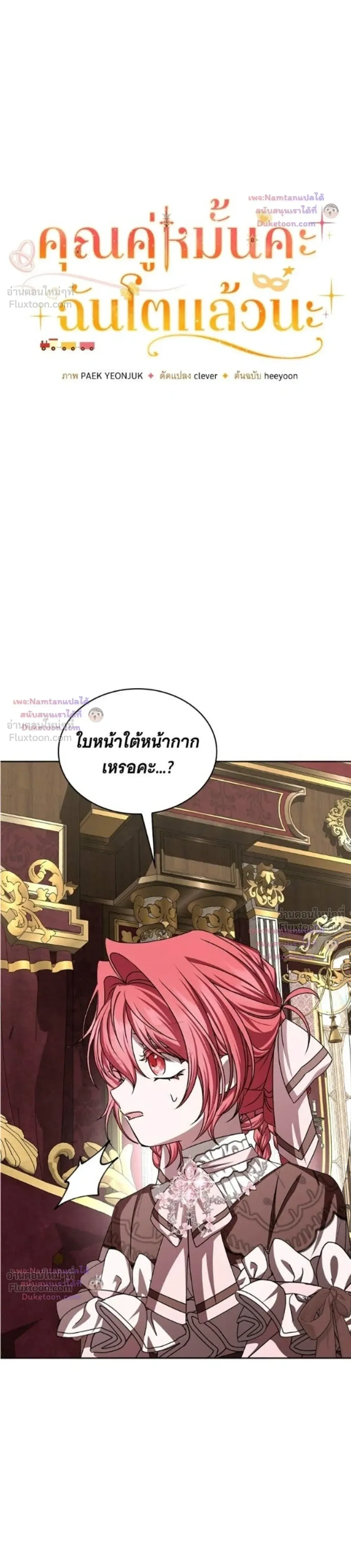 หน้าที่ 20