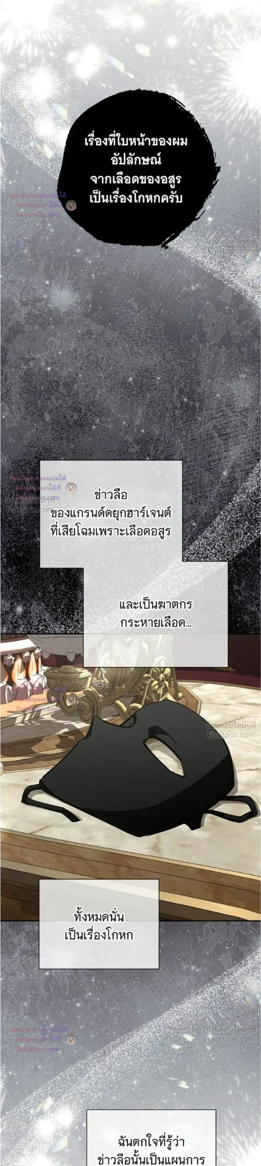 หน้าที่ 35