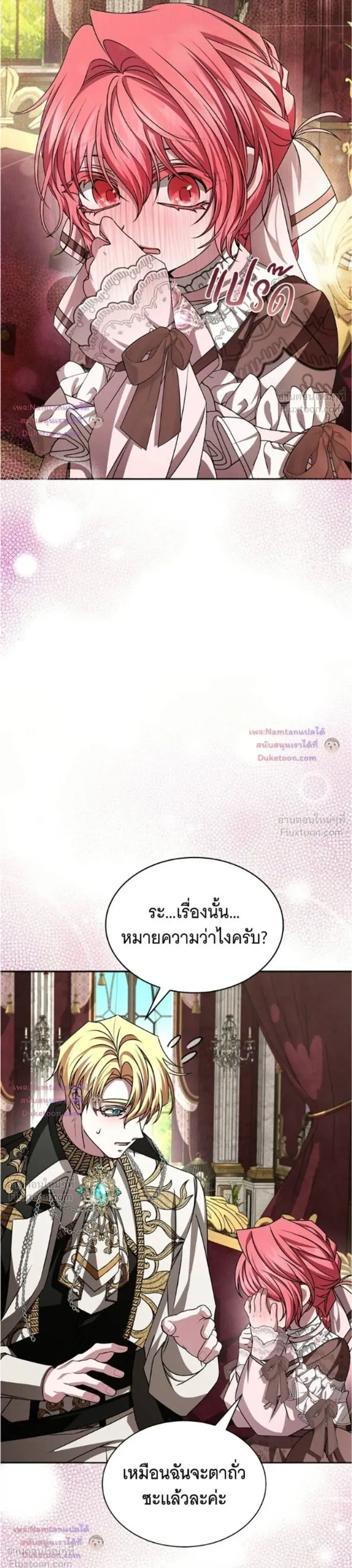 หน้าที่ 30