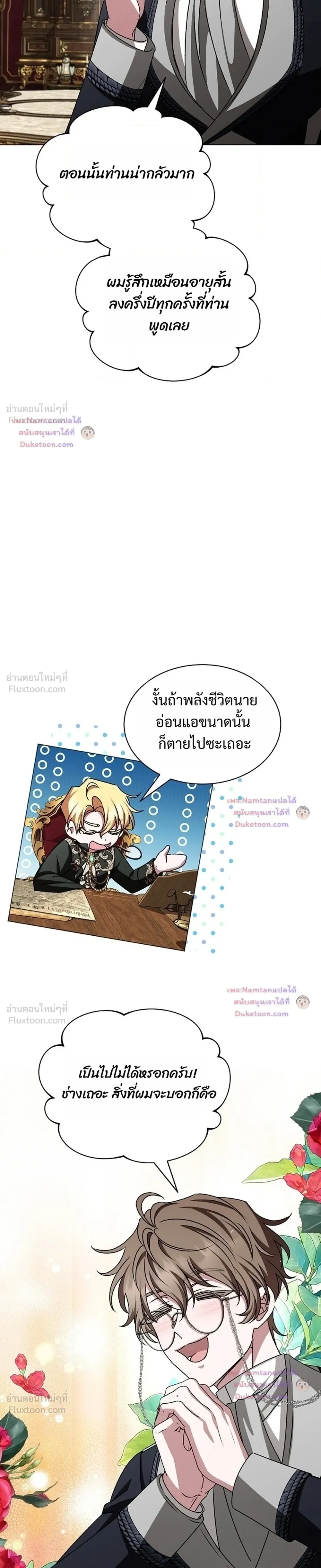 หน้าที่ 31