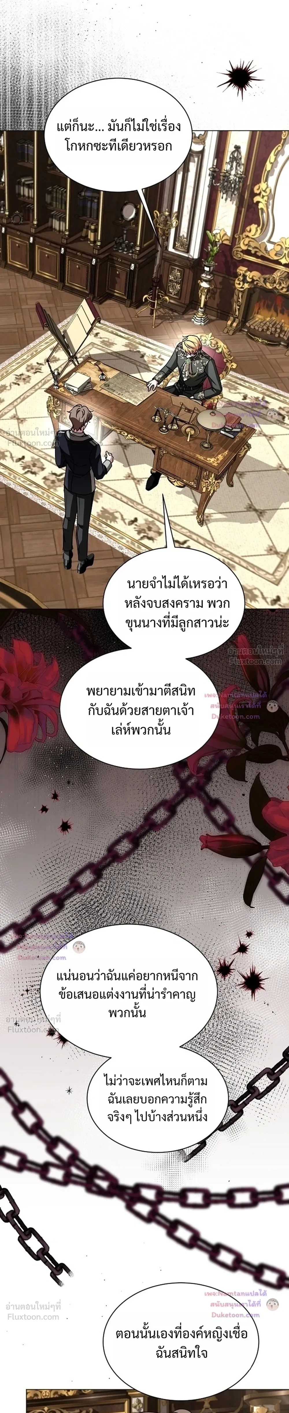 หน้าที่ 39