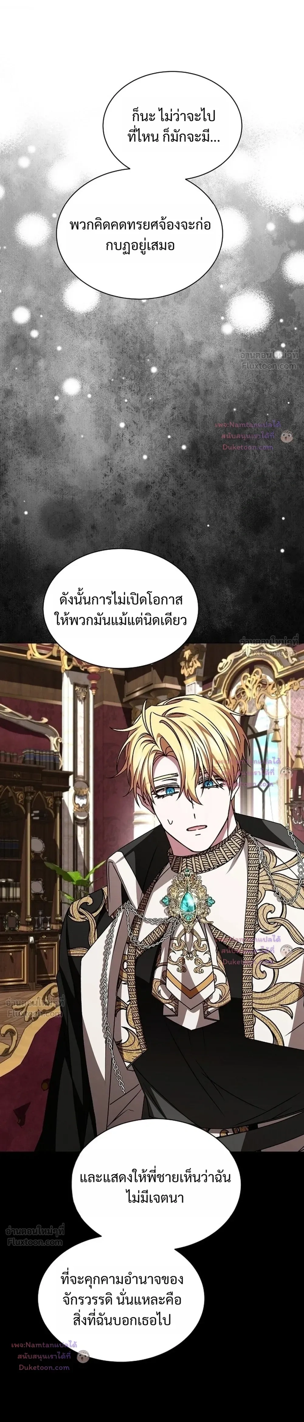 หน้าที่ 37