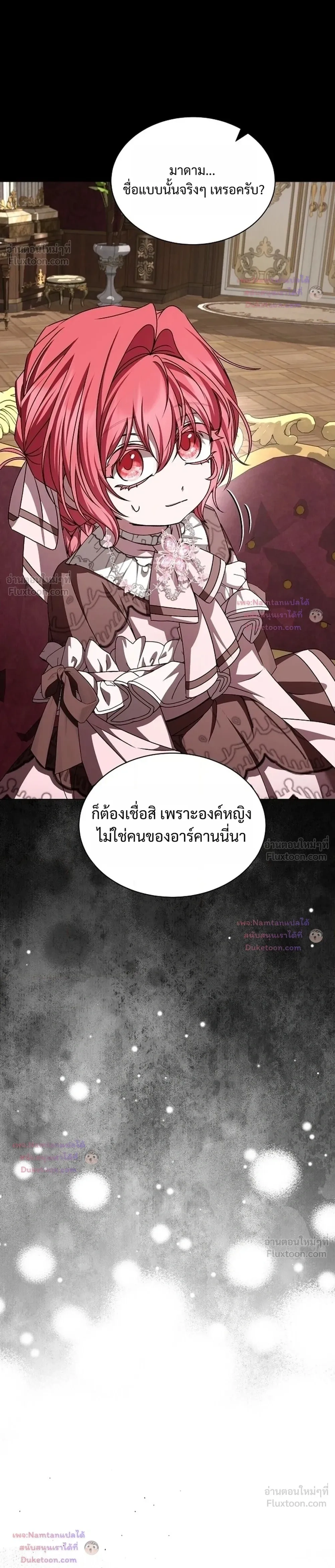 หน้าที่ 38