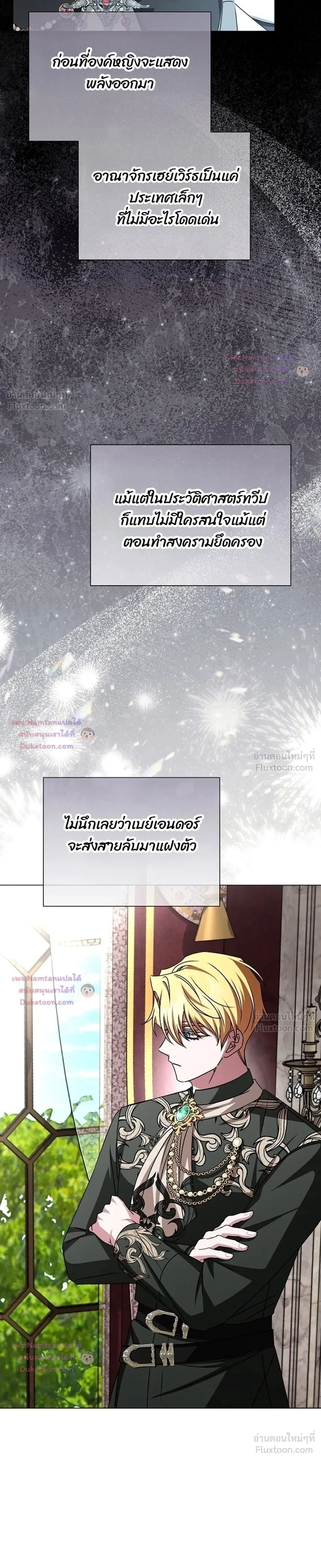 หน้าที่ 25